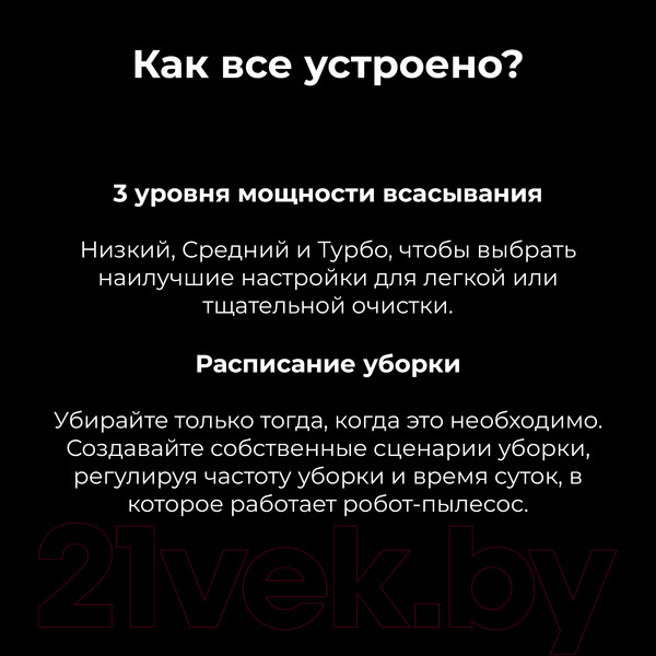 Изображение товара Робот-пылесос Aeno Vacuum Cleaner RC3S / ARC0003S