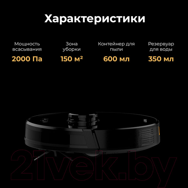 Изображение товара Робот-пылесос Aeno Vacuum Cleaner RC3S / ARC0003S