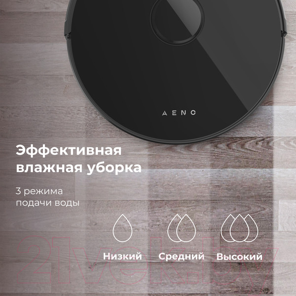 Изображение товара Робот-пылесос Aeno Vacuum Cleaner RC3S / ARC0003S