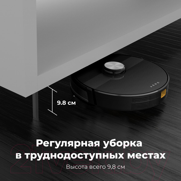 Изображение товара Робот-пылесос Aeno Vacuum Cleaner RC3S / ARC0003S