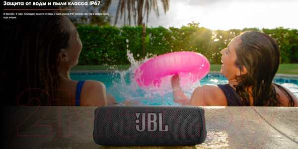 Изображение товара Портативная колонка JBL Flip 6 (черный)