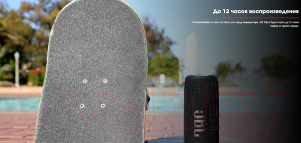 Изображение товара Портативная колонка JBL Flip 6 (черный)