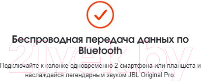 Изображение товара Портативная колонка JBL Flip 6 (черный)