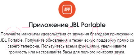 Изображение товара Портативная колонка JBL Flip 6 (черный)