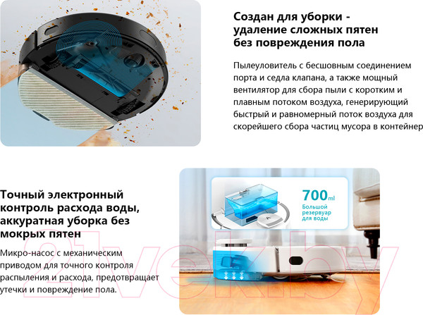 Изображение товара Робот-пылесос Viomi Robot Vacuum Cleaner V3 Max / YMVX028CN/V-RVCLM27B