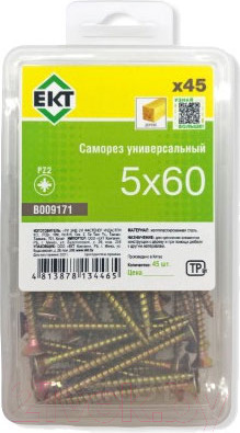 Изображение товара Саморез ЕКТ B009171 (45шт)