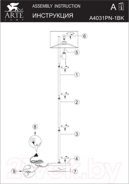 Изображение товара Торшер Arte Lamp Proxima A4031PN-1PB