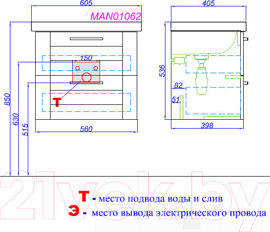 Изображение товара Тумба с умывальником Aqwella Манчестер / MAN01062 (подвесная)