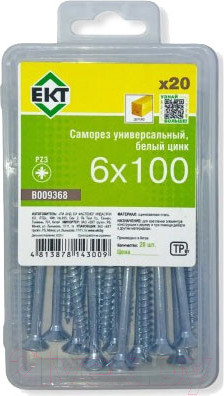 Изображение товара Саморез ЕКТ B009368 (20шт)