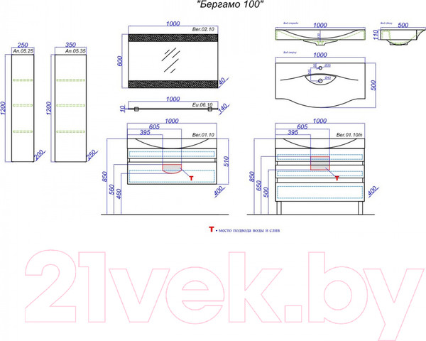 Изображение товара Тумба с умывальником Aqwella Бергамо 100 / Ber.01.10/A