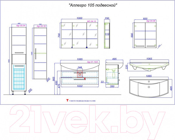 Изображение товара Тумба с умывальником Aqwella Allegro 105 / Agr.01.10/2