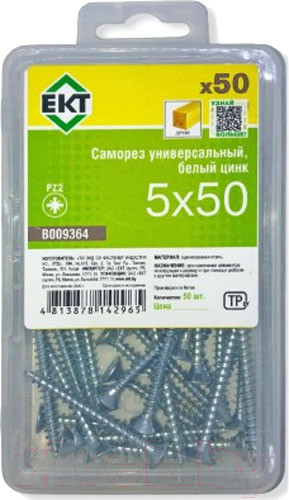 Изображение товара Саморез ЕКТ Универсальный 5.0x50 / B009364 (50шт, белый цинк)