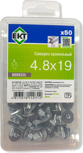 Изображение товара Саморез ЕКТ B009335 (50шт)
