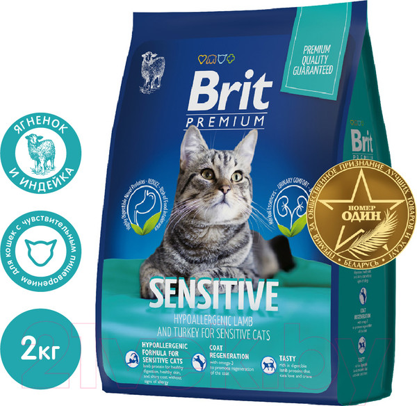 Изображение товара Сухой корм для кошек Brit Premium Cat Sensitive с ягненком и индейкой / 5049738 (2кг)