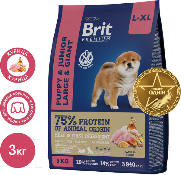 Изображение товара Сухой корм для собак Brit Premium Dog Puppy and Junior Large and Giant с курицей / 5049974 (3кг)