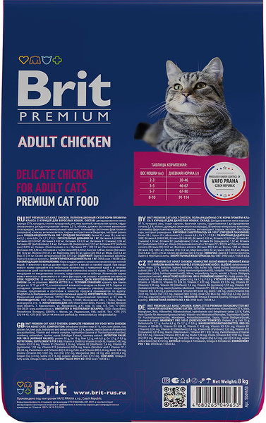 Изображение товара Сухой корм для кошек Brit Premium Cat Adult Chicken / 5049653 (8кг)