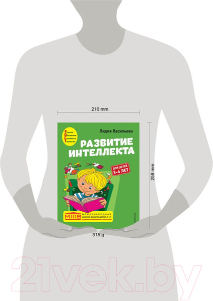 Изображение товара Развивающая книга Эксмо Развитие интеллекта. Авторский курс: для детей 3-4 лет (Васильева Л.Л.)