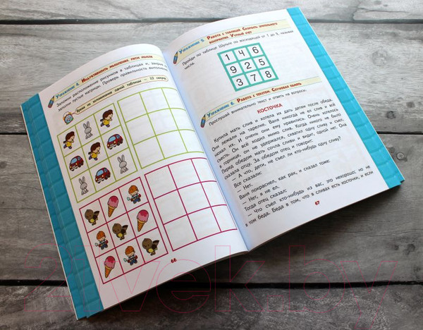Изображение товара Развивающая книга Эксмо Развитие интеллекта. Авторский курс: для детей 4-5 лет (Васильева Л.Л.)