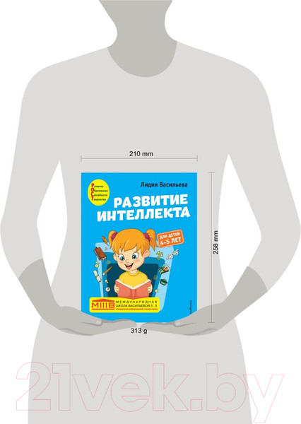 Изображение товара Развивающая книга Эксмо Развитие интеллекта. Авторский курс: для детей 4-5 лет (Васильева Л.Л.)