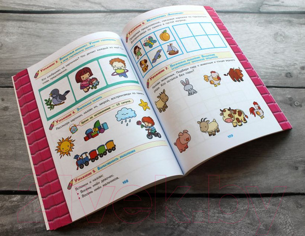 Изображение товара Развивающая книга Эксмо Развитие интеллекта. Авторский курс: для детей 5-6 лет (Васильева Л.Л.)