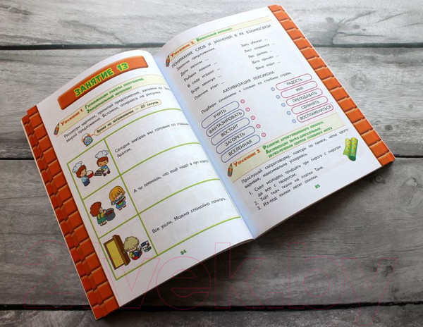 Изображение товара Развивающая книга Эксмо Развитие интеллекта. Авторский курс: для детей 6-7 лет (Васильева Л.Л.)