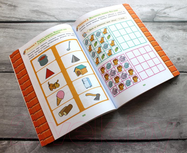 Изображение товара Развивающая книга Эксмо Развитие интеллекта. Авторский курс: для детей 6-7 лет (Васильева Л.Л.)