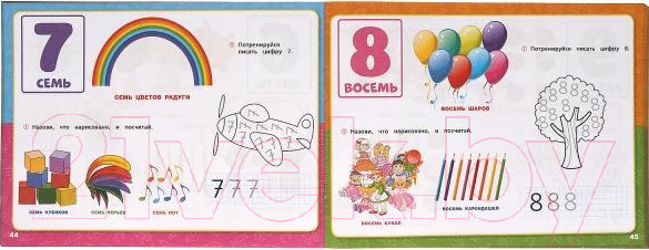 Изображение товара Развивающая книга Умка Альбом по комплексному развитию. 4-5 лет (Жукова М.А.)