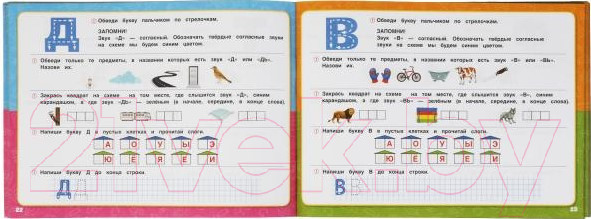 Изображение товара Развивающая книга Умка Альбом по комплексному развитию. 5-6 лет (Жукова М.А.)