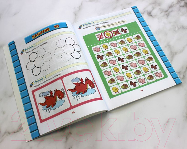 Изображение товара Развивающая книга Эксмо Развитие интеллекта. Тренировочные задания. Для детей 4-5 лет