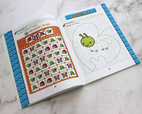 Изображение товара Развивающая книга Эксмо Развитие интеллекта. Тренировочные задания. Для детей 4-5 лет