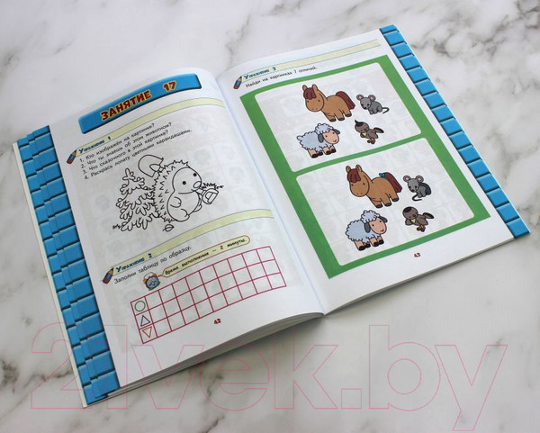 Изображение товара Развивающая книга Эксмо Развитие интеллекта. Тренировочные задания. Для детей 4-5 лет