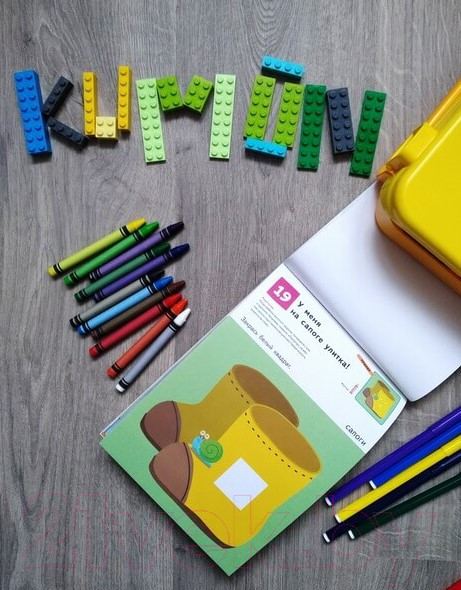 Изображение товара Развивающая книга МИФ Давай раскрашивать! (Kumon)