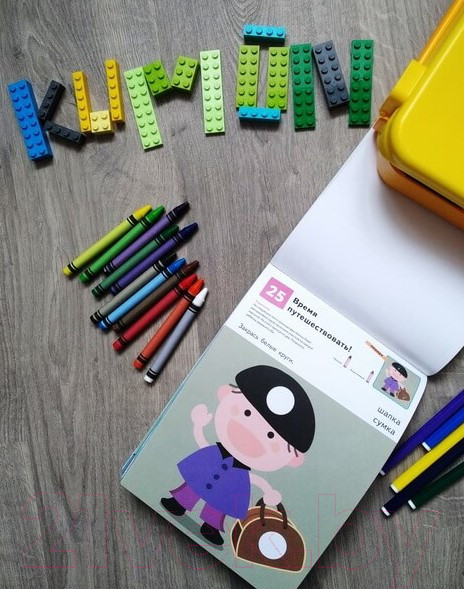 Изображение товара Развивающая книга МИФ Давай раскрашивать! (Kumon)