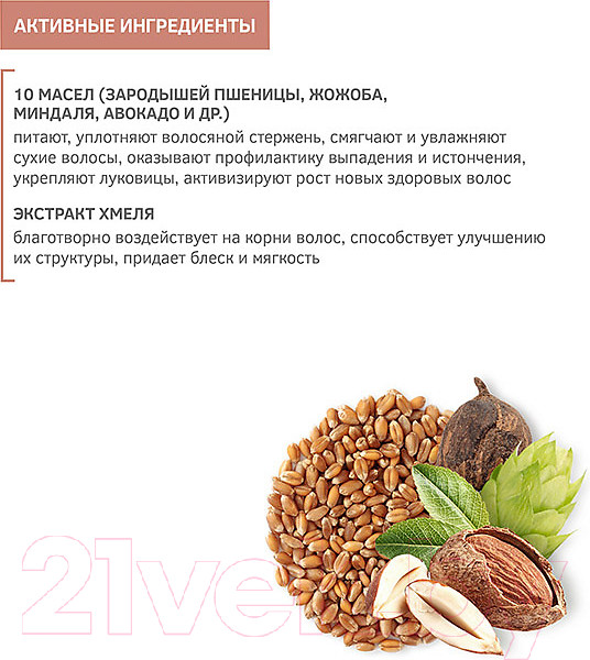 Изображение товара Масло для бороды Zeitun Питательное (30мл)