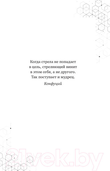 Изображение товара Книга Эксмо Дело об алмазной стреле. Книга 5 (Гит А.)