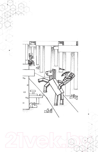 Изображение товара Книга Эксмо Дело об алмазной стреле. Книга 5 (Гит А.)