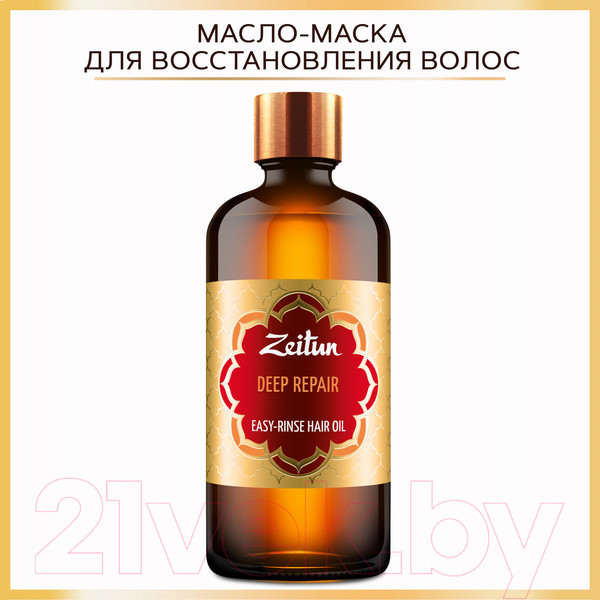 Изображение товара Масло для волос Zeitun Глубокое восстановление С арганой и жожоба (100мл)