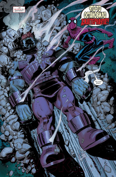 Изображение товара Комикс Эксмо Человек-Паук. Вызов. Том 2 (Стерн Р.)