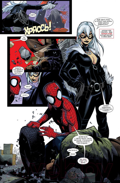 Изображение товара Комикс Эксмо Человек-Паук. Вызов. Том 2 (Стерн Р.)