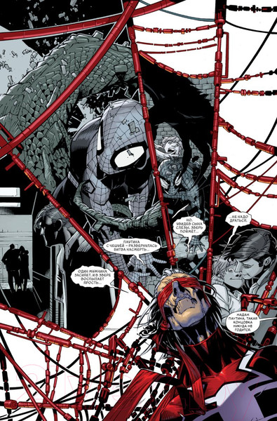 Изображение товара Комикс Эксмо Человек-Паук. Вызов. Том 2 (Стерн Р.)