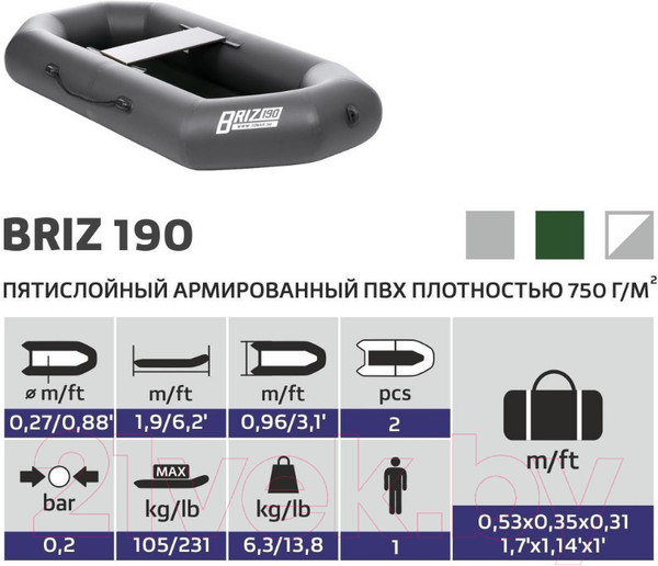 Изображение товара Надувная лодка Тонар Бриз 190 с гребками / 4999924 (серый)