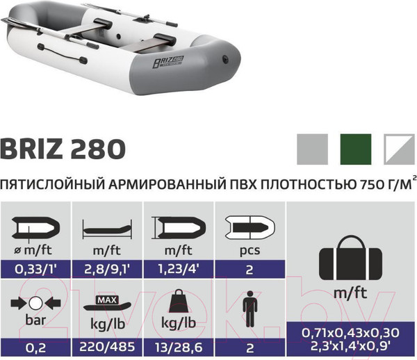 Изображение товара Надувная лодка Тонар Бриз 280 / 4897008 (белый/серый)