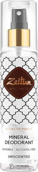 Изображение товара Антиперспирант-спрей Zeitun Нейтральный без запаха (150мл)