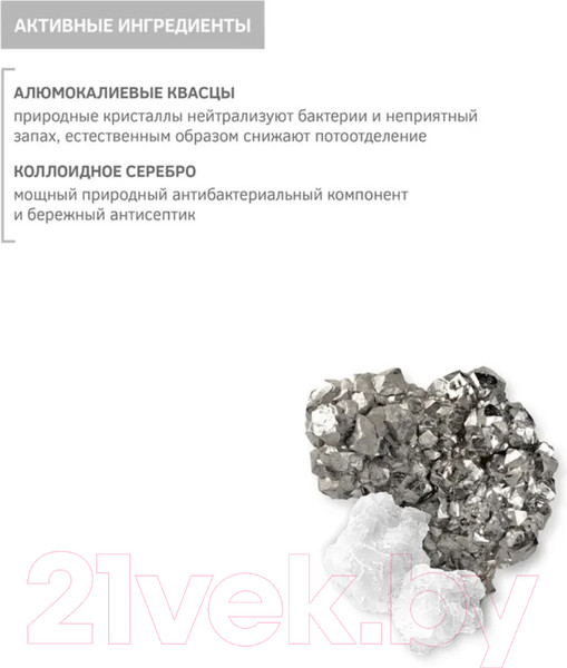 Изображение товара Антиперспирант-спрей Zeitun Нейтральный без запаха (150мл)