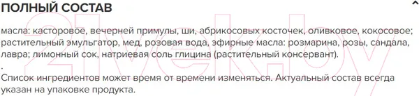 Изображение товара Крем для век Zeitun №3 вокруг глаз и для ресниц  (50мл)