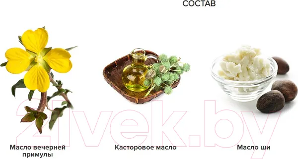 Изображение товара Крем для век Zeitun №3 вокруг глаз и для ресниц  (50мл)