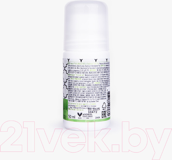 Изображение товара Дезодорант шариковый Zeitun Зеленый чай Минеральный С коллоидным серебром  (50мл)