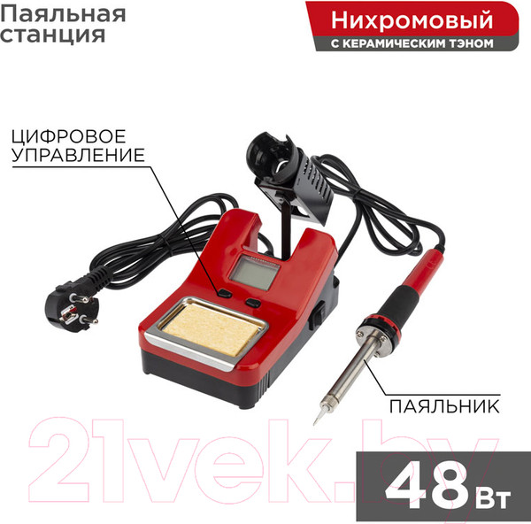 Изображение товара Паяльная станция Rexant 12-0150