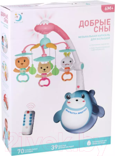 Изображение товара Мобиль на кроватку Наша игрушка Добрые сны / HL2018-118R