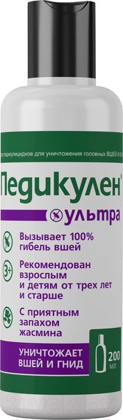 Изображение товара Шампунь для волос Педикулен Ультра (200мл)